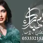 منشد شيلات شاعر جزل