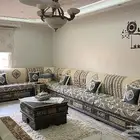 مجلس حرف L للبيع