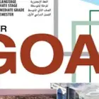 مدرس انجليزي متابعة متوسط