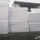 مصنع البلاد للفلين والهوردي والواح