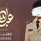 منشد شيلات شاعر جزل