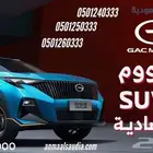 جاك ام زوم 2025 بلس