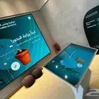 تصميم وبرمجة محتوى مرئي وتفاعلي