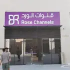 لوحات حروف بارزة