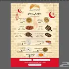 ستكرات   اختام   بروشورات  فواتير مطبعه