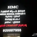 لوحات حروف بارزة وكلادنج حسب شروط البلديه