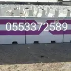 حواجز خرسانيه وزينة حدائق مناهيل مصدات قواعد اناره