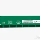 اسناد الغربيه لتؤجير حاويات مخلفات البنا والهدم بحجم 20يارده