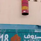 مزراب برميل 8
