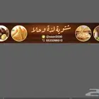 بوكسات .طباعة بوكسات .تصنيع بوكسات . ستكرات