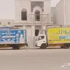 عزل فوم حراري ومائي اسطح