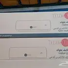 مكيفات افرا اسبلت اقل استهلاك للطاقة مع التركيب