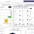 انشاء وتطوير مواقع ويب متطورة وبأحتراف