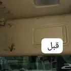 تصليح شماسات