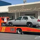 سطحه جده
