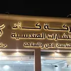 تصنيع حروف بارزة احرف مضئية لوحات محلات كلادينج اسمنت بورد