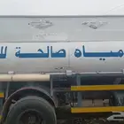 وايت توصيل ماء