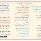 استيراد مكائن التطريز من الصين