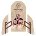 اليوم التأسيس فوركس ستاندي foundation day forex stand
