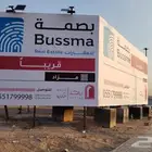 مطبوعات لوحات تعريفية للمشاريع