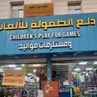 أرخص سعر للمتر حروف بارزة مضيئة   مع ضمان