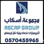 طباعة بنرات واستكرات