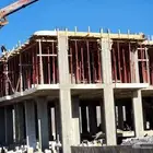 مقاولات عامه