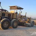 قليدر جليدر للايجار