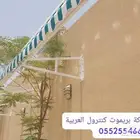 مظلات متحركة بريموت كنترول كهربائية العربية