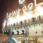 افتتاحات ليازر إضاءات بالونات بيمات تراسات الرياض