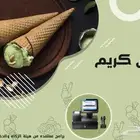 كاشير و برنامج معتمد