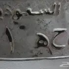 لوحة برقمين