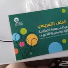 طباعه