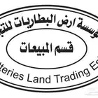 مطابع طباعة فواتير سندات بوكسات