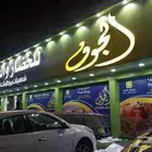 لوحة خطاط حروف مضيئة تركيب واجهات كلادنج طباعة بنر مطبوعات