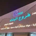قص كلادنج CNC ليزر