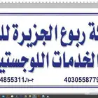طباعة استيكرات