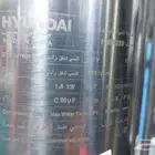 غطاس مجاري