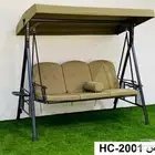 مرجيحات متنوعه