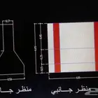 صبات خرسانية