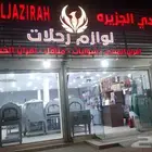 مندي تجهيز افران مظبي استيل