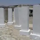 مقاعده خرسانيه