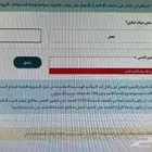 تقرير فوري وغير فوري شهادة سلامة