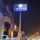 كرينات للايجار ورفعات