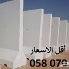 حواجز خرسانية - مصدات خرسانية - كراسي الحدائق