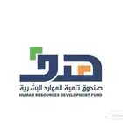 إعلان حضور دورات معتمدة من دروب ( هدف )