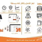 اجهزة نقاط بيع مدي جانا