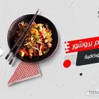 تصميم منيو شعار لوقو