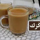 مطلوب معلم هندي لل باتي والكرك