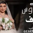 منشد شيلات وزفات وشاعر جزل